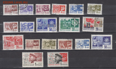 СССР 1966-68 стандарт до 11 03 - 115