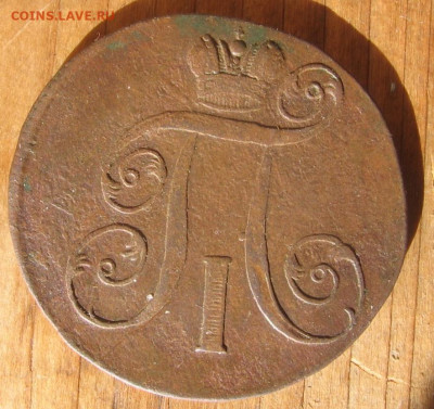 21 в 22-30 - 2к1799а1