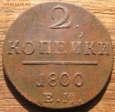 21 в 22-30 - 2к1800р