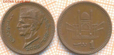 Пакистан 1 рупия 2005 г., до 12.03.2021 г. 22.00 по Москве - Пакистан 1 рупия 2005 2399