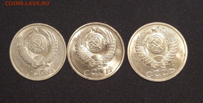 50 копеек 1983,90,91 гг. до 12-03-21 - 1613229224466
