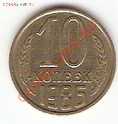 советы и руб 2007 год - 3