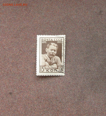 СССР. М.Горький, 1932 г. до 22.00  12.03.21. - IMG_0086.JPG