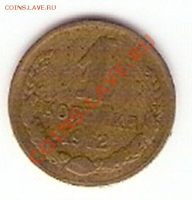 советы и руб 2007 год - 2