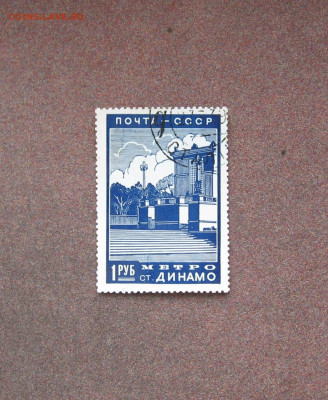 СССР. Реконструкция Москвы (1 р.) до 22.00  10.03.21 - IMG_0089.JPG