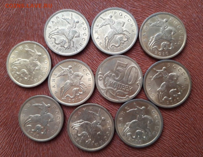 монеты 2010 спмд 10 и 50 коп 1 2 5 руб Фикс - 50 копеек 2010 спмд
