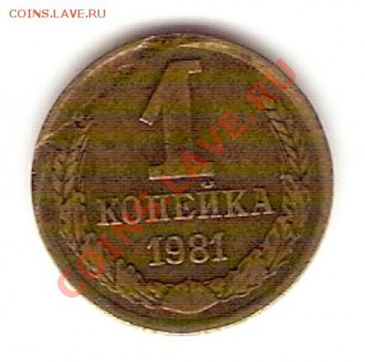 советы и руб 2007 год - 1