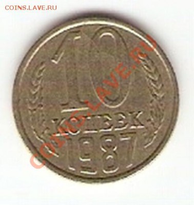 советы и руб 2007 год - 5