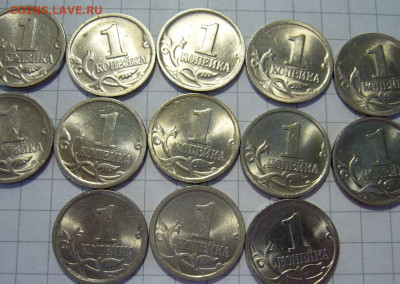 1 копейка сп 1997 - 2009  Фикс - погодовка 1 коп спмд рев к