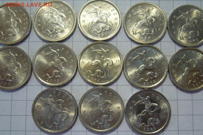 1 копейка сп 1997 - 2009  Фикс - погодовка 1 коп спмд 1