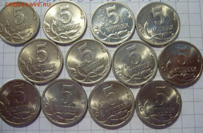 5 копеек сп 1997 - 2009 Фикс - погодовка 5 коп спмд реверс 1