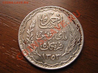 Тунис 5 франков 1934 (1353) серебро до 11.10 в 21.00 М - Изображение 068