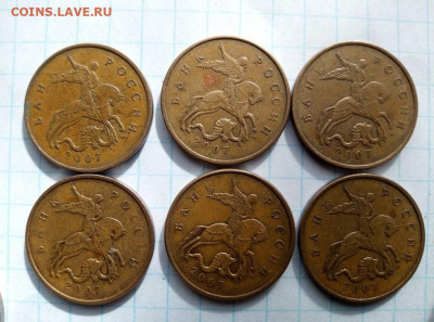 50 коп 2007 М. Шт.4.3А,Б.Шт.4.12А,В.15 монет.До 9.03.В 21-00 - i (70)
