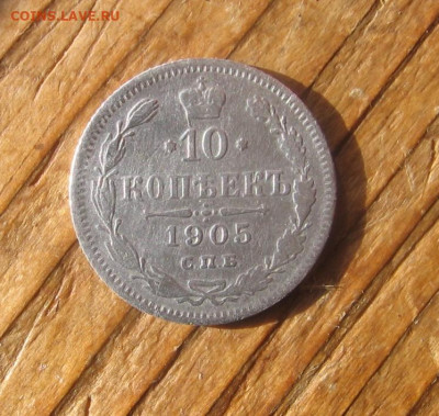 21 в 22-30 - 10к05р