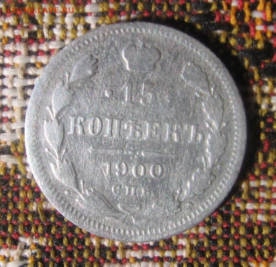 21 в 22-30 - 15к1900р