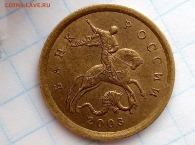 10 копеек 2003 СП. Шт.2.1А. До 08.03. В 21-00 МСК. - i (21)