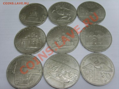 Юб.1р.3р.5р.1965-1991гг. на выбор 42 монеты. - S8301100.JPG