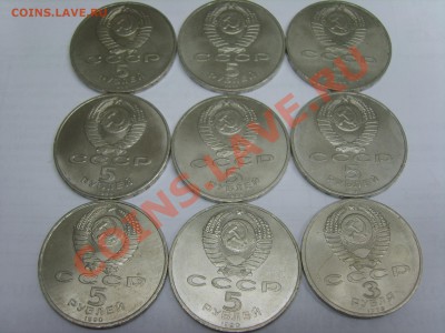 Юб.1р.3р.5р.1965-1991гг. на выбор 42 монеты. - S8301101.JPG