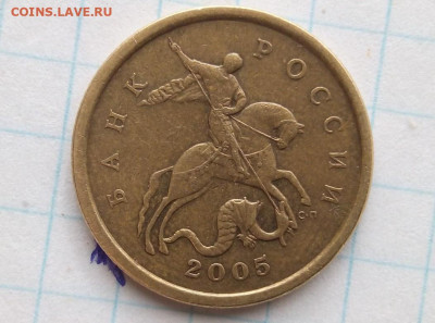 Шт. 2.22Б2. 50 коп 2005 СП. До 09.03. В 21-00 МСК. - i (62)