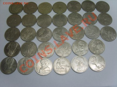 Юб.1р.3р.5р.1965-1991гг. на выбор 42 монеты. - S8301106.JPG
