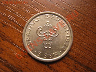Бруней 5 сен 1976 до 11.10 в 21.00 М - Изображение 071