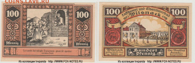 Досчитаем до 10 000 или более - 1383 нотгельд 100 пфеннигов 1920. Германия. г. Вильснак (Бранденбург). б