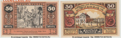 Досчитаем до 10 000 или более - 1383 нотгельд 50 пфеннигов 1920. Германия. г. Вильснак (Бранденбург). б