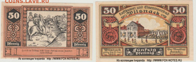 Досчитаем до 10 000 или более - 1383 нотгельд 50 пфеннигов 1920. Германия. г. Вильснак (Бранденбург). а