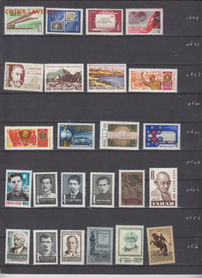СССР 1968(2) по фиксу до ухода в архив - 374а