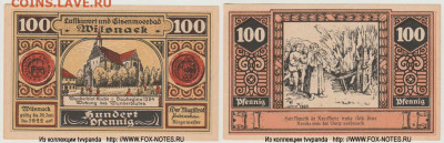 Досчитаем до 10 000 или более - 1384 нотгельд 100 пфеннигов 1920. Германия. г. Вильснак (Бранденбург). а