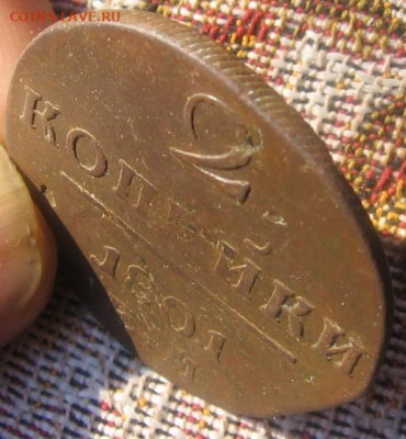 21 в 22-30 - 2к1801г1