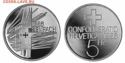 Досчитаем до 10 000 или более - 1386 монета Швейцария. 5 франков 1986. Битва при Земпахе (кантон Люцерн) — сражение между ополчением Швейцарского союза и австрийскими войсками Габсбургов.