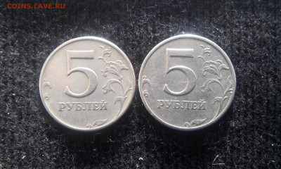 5 рублей 1997 г., ммд, брак? - IMG_20210306_161622