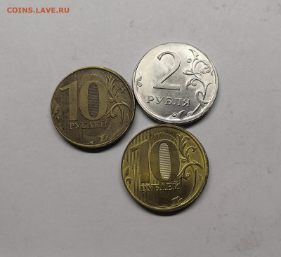 Смещение-10 руб.2016,2017,2 руб.2018г - IMG_20210301_155733