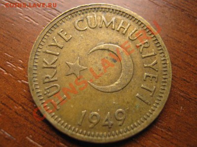 Турция 25 курушей 1949 до 11.10 в 21.00 М - Изображение 076