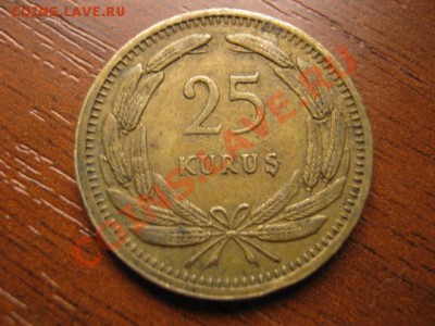 Турция 25 курушей 1949 до 11.10 в 21.00 М - Изображение 075