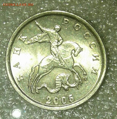 1 коп 2005 м Все разновиды 6 шт  до 07.03.21 - 20210306_180759-1