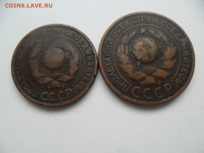 2 и 3 копейки 1924г. До 10.03.21г. До 10.03.21г.в 22-00 МСК - SAM_8529.JPG