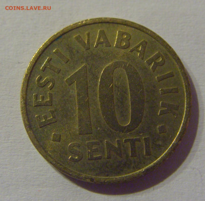 10 сенти 1996 Эстония №1а 12.03.2021 22:00 М - CIMG1507.JPG