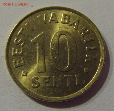 10 сенти 2002 Эстония №1а 12.03.2021 22:00 М - CIMG1503.JPG