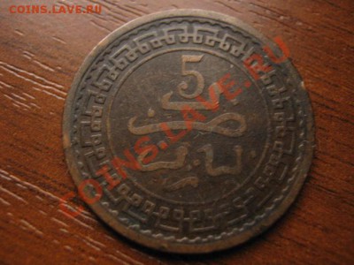 Марокко 5 мазунас 1903 (1321) до 11.10 в 21.00 М - Изображение 077