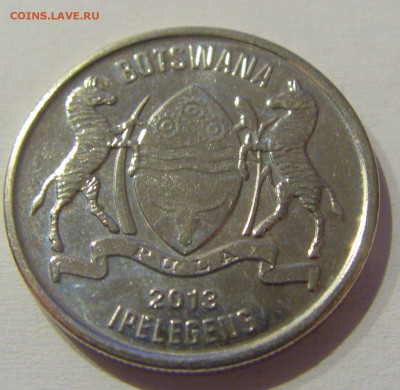 50 тхебе 2013 Ботсвана №1а 12.03.2021 22:00 М - CIMG1513.JPG