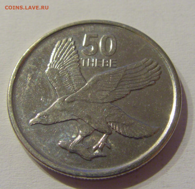 50 тхебе 2013 Ботсвана №1а 12.03.2021 22:00 М - CIMG1511.JPG