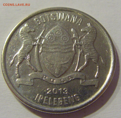 50 тхебе 2013 Ботсвана №2а 12.03.2021 22:00 М - CIMG1517.JPG