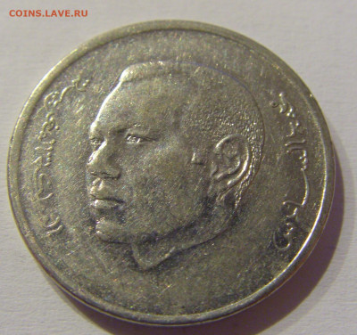 1 дирхам 2015 Марокко №1а 12.03.2021 22:00 М - CIMG1521.JPG
