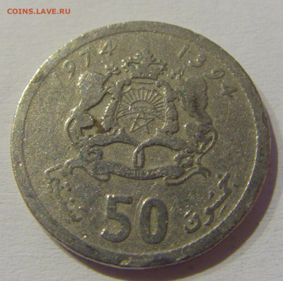 50 сантим 1974 Марокко №1а 12.03.2021 22:00 М - CIMG1527.JPG