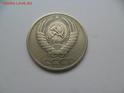 50 копеек 1972-73г. Отличные До 10.03.21г. - SAM_8511.JPG