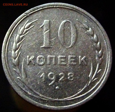 1-я реверс - рев 1