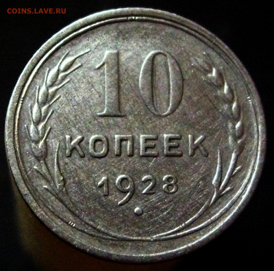 2-я реверс - рев 2