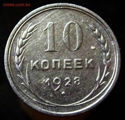 3-я реверс - рев 3